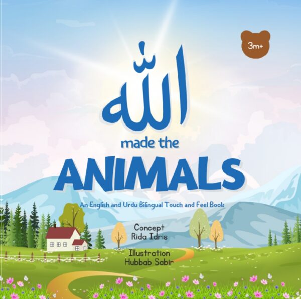 Allah made the animals – TOUCH AND FEEL