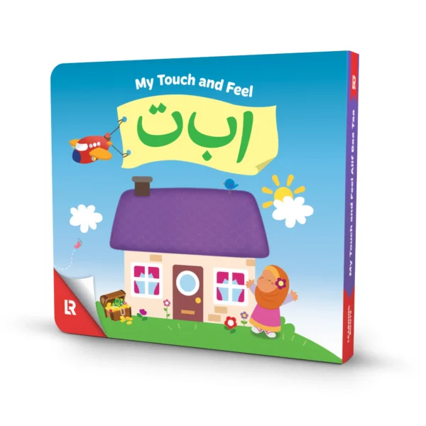 My touch and feel alif,baa,taa