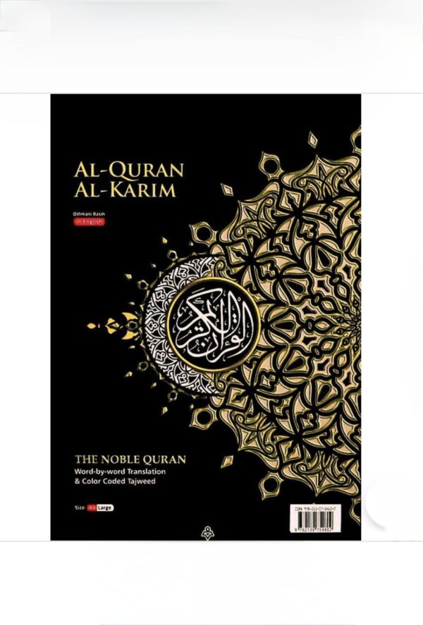 Maqdis Al-Quran Al Kareem Word by Word The Noble Quran Colour Coded Tajweed A4 Size