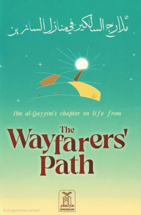 The Wayfarers Path by Ibn Qayyim al-Jawziyyah