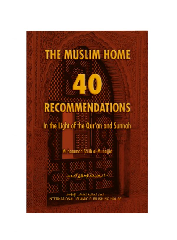 The Muslim Home: 40 Recommendations in the Light of the Qur’an and Sunnah