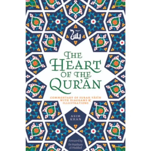 The Heart of the Qur'an Commentary on Surah Yasin with Diagrams and Illustrations