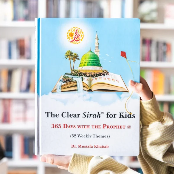 Clear Sirah For Kids: 365 Days With the Prophet [ Volume 1]